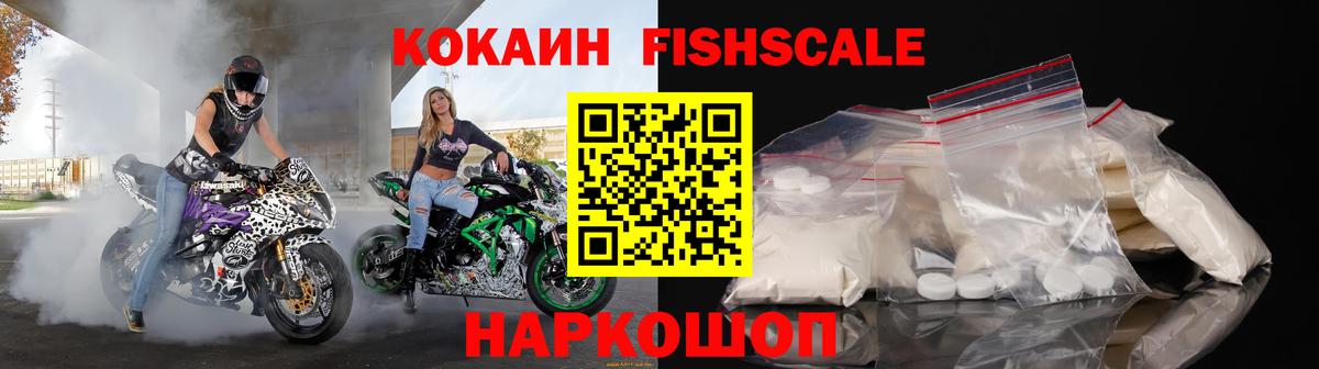 КОКАИН Боливия  Cocaine Перу  Сибай  Вход с VPN 