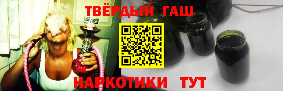закладка  ГАШ хэш  Гашиш Ice-O-Lator  ГАШ  Вход с VPN  Сибай 