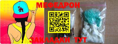 ешки Обнинск