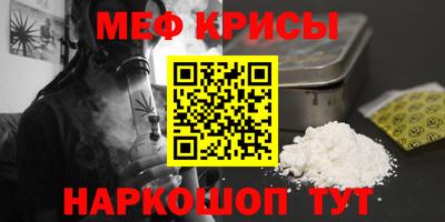 меф Нарткала