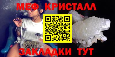 СК Нальчик