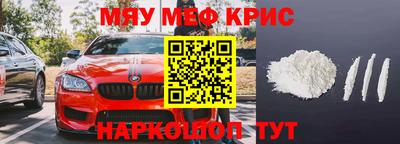 ГАЛЛЮЦИНОГЕННЫЕ ГРИБЫ Наро-Фоминск