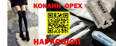 СК Нальчик