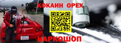 СК Нальчик