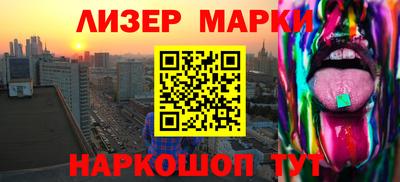 меф Нарткала