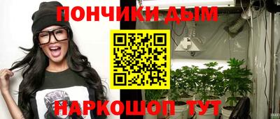 меф Нарткала