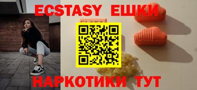 ГАЛЛЮЦИНОГЕННЫЕ ГРИБЫ Наро-Фоминск
