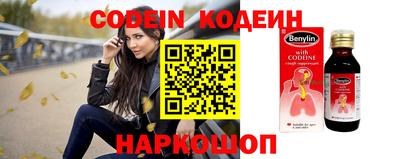 ГАЛЛЮЦИНОГЕННЫЕ ГРИБЫ Наро-Фоминск