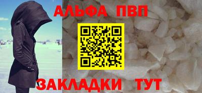 меф Нарткала