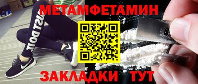 ГАЛЛЮЦИНОГЕННЫЕ ГРИБЫ Наро-Фоминск