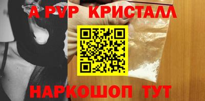 меф Нарткала
