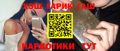 ГАЛЛЮЦИНОГЕННЫЕ ГРИБЫ Наро-Фоминск