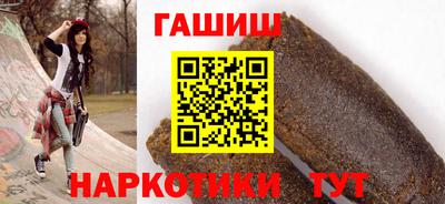 ГАЛЛЮЦИНОГЕННЫЕ ГРИБЫ Наро-Фоминск