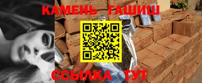 ГАЛЛЮЦИНОГЕННЫЕ ГРИБЫ Наро-Фоминск