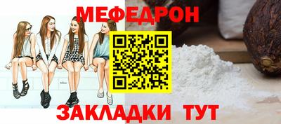 ГАЛЛЮЦИНОГЕННЫЕ ГРИБЫ Наро-Фоминск