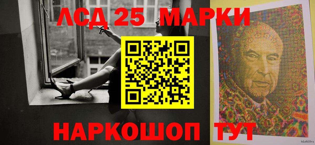 Сибай  LSD-25 экстази кислота  LSD-25 экстази кислота  Вход с VPN 