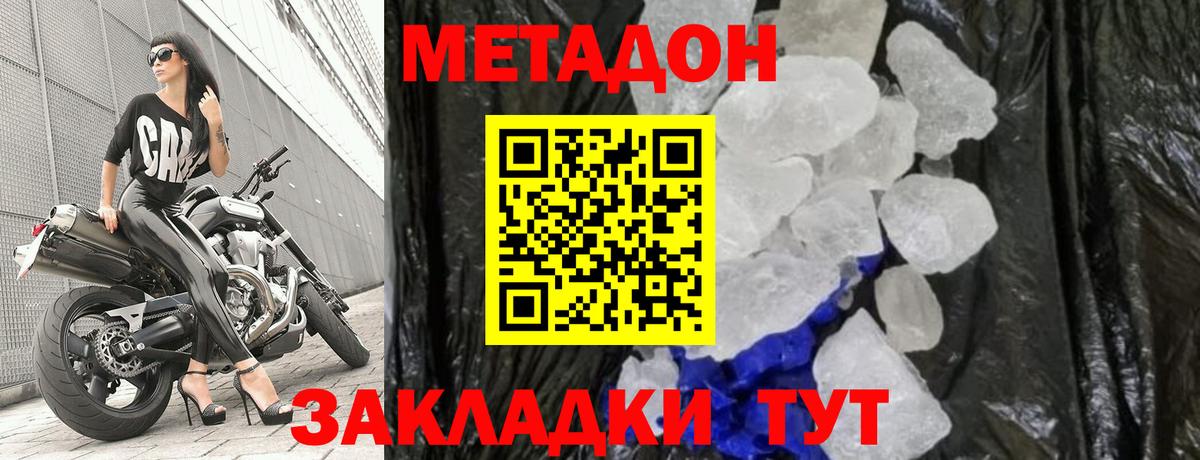 Сибай  даркнет формула  Вход с VPN  Метадон methadone  OMG tor 