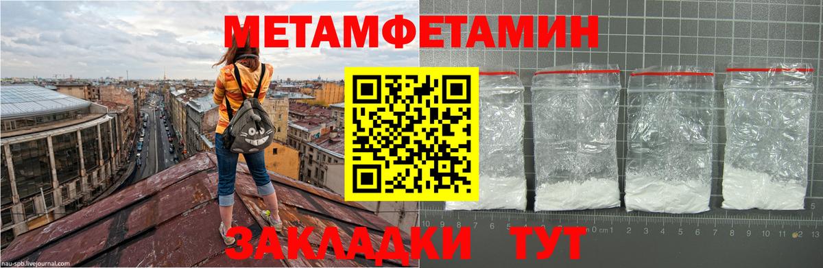 Кокаин  Марихуана  Сибай  Alpha-PVP СК кристаллы  Гашиш  Вход с VPN  Мефедрон кристаллы 