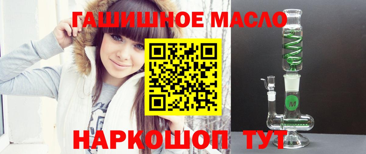 ТГК жижа Сибай