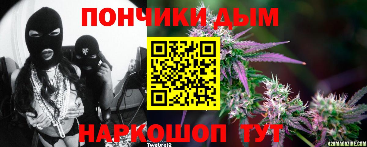 Каннабис ГИДРОПОН Сибай