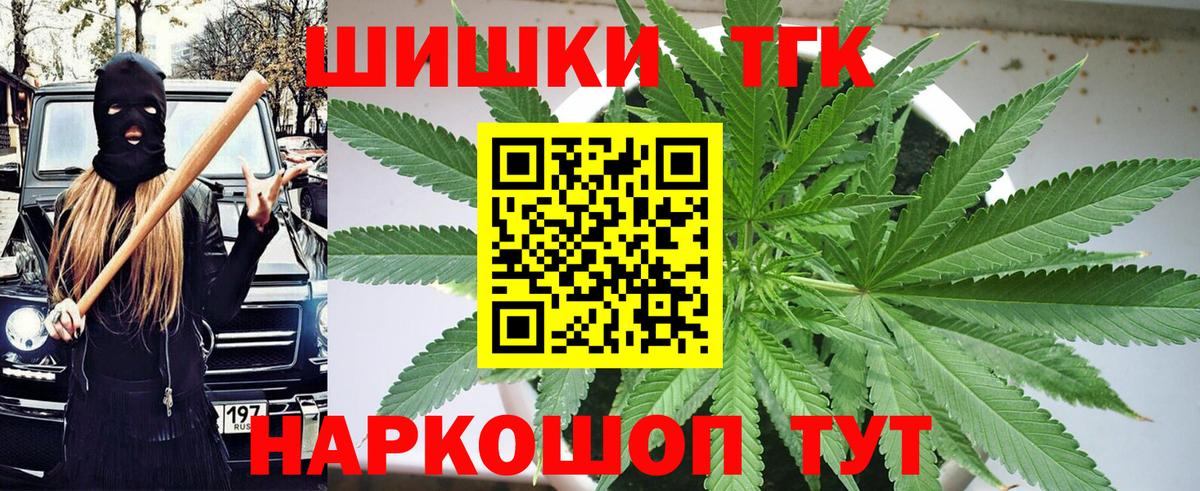 Бошки марихуана OG Kush  Вход с VPN  Сибай  Марихуана семена  Бошки Шишки THC 21% 